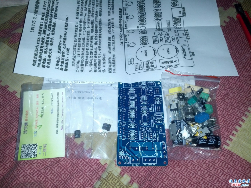 2013-12-11 18-11-56.jpg