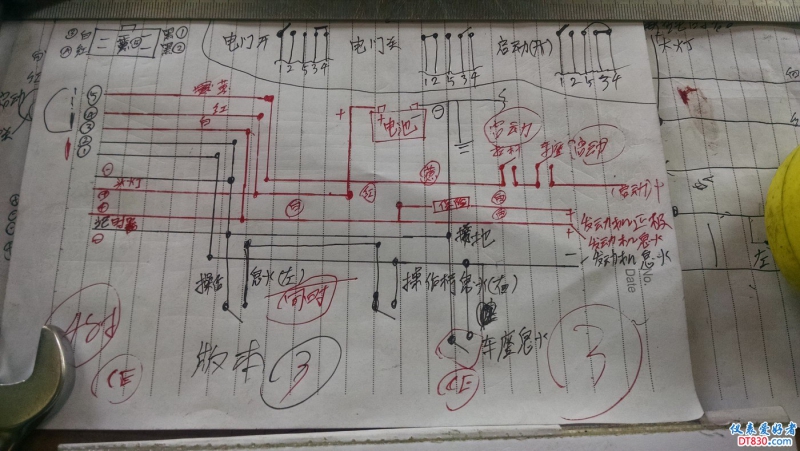 2015-06-17 16-38-41.jpg