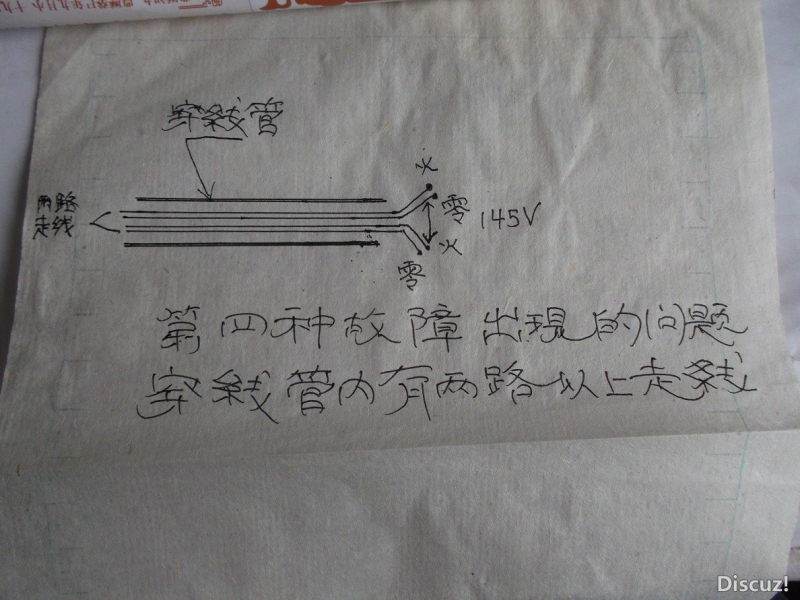 DSCF2582.JPG