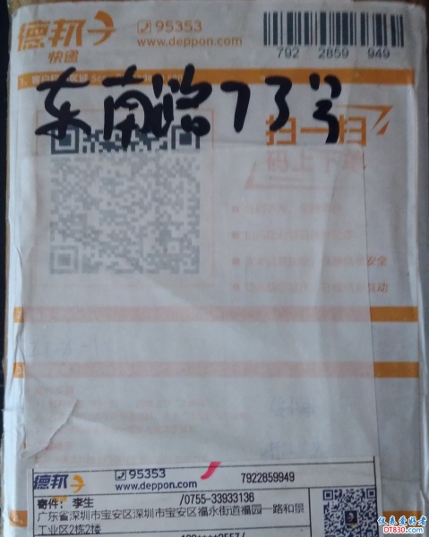 包裹.jpg