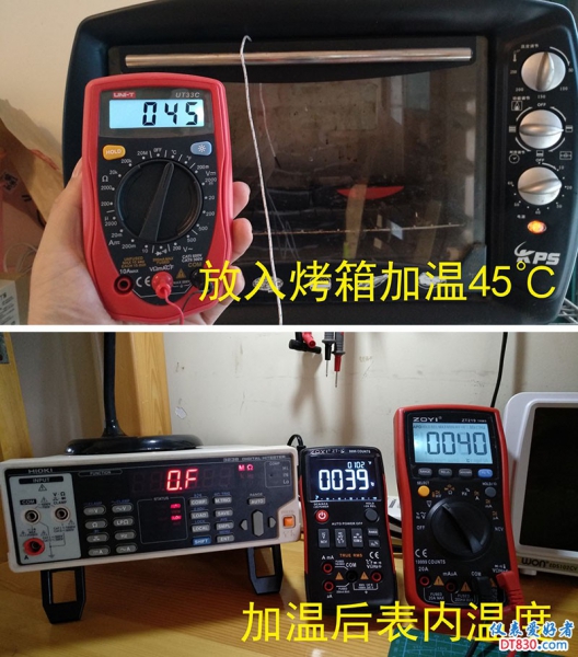 加温.jpg