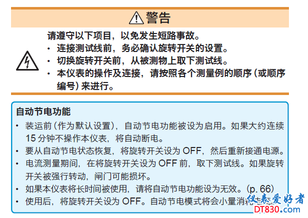 捕获.PNG