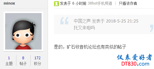 QQ图片20180529203730.png
