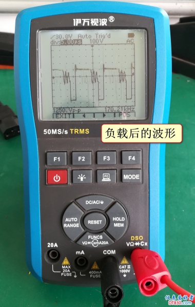 负载后波形.jpg