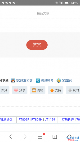 Screenshot_2018-06-06-13-59-14.png