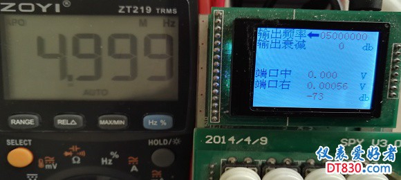 IMG_5MHz.jpg