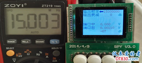 IMG_15MHz.jpg