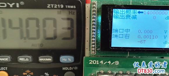 IMG_14MHz.jpg