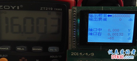 IMG_16MHz.jpg
