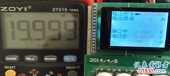 IMG_19.995MHz.jpg