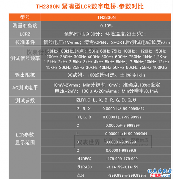 QQ图片20180712095413.png