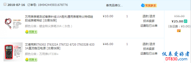 QQ图片20180716151323.png
